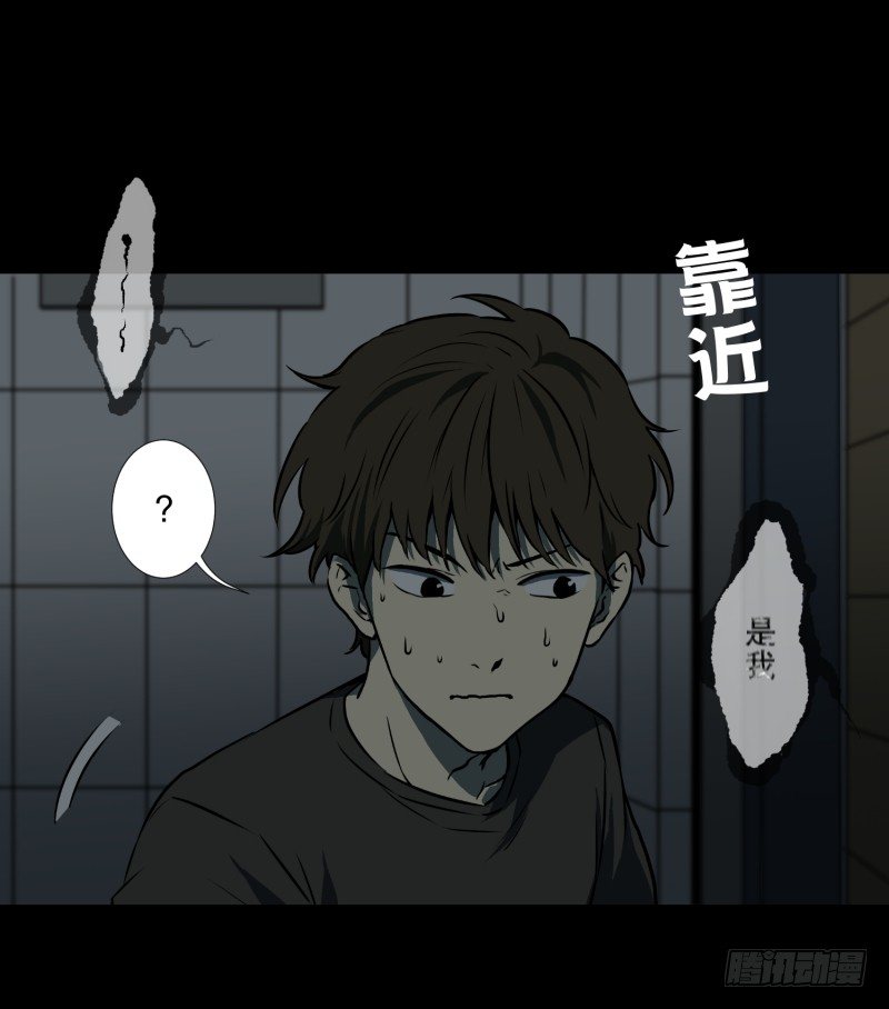 第2话 妈妈还没回来-第2话