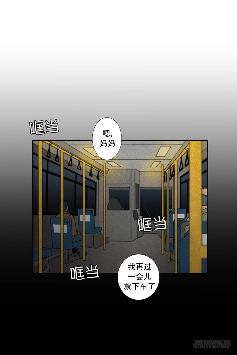 第12话 无人小路-第12话