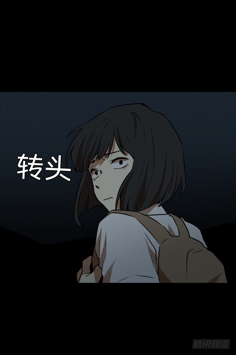 第12话 无人小路-第12话