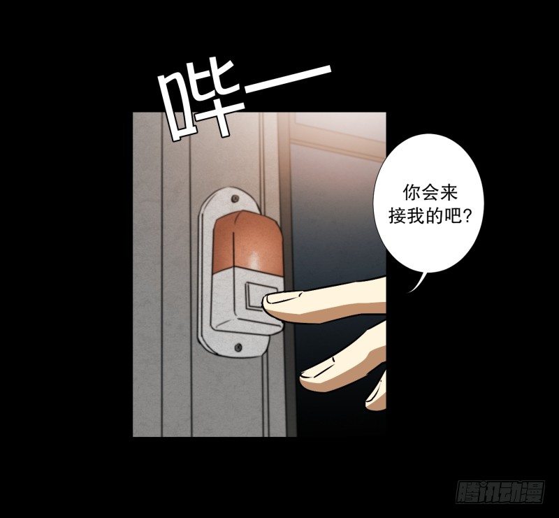 第12话 无人小路-第12话