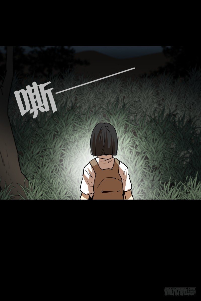 第12话 无人小路-第12话