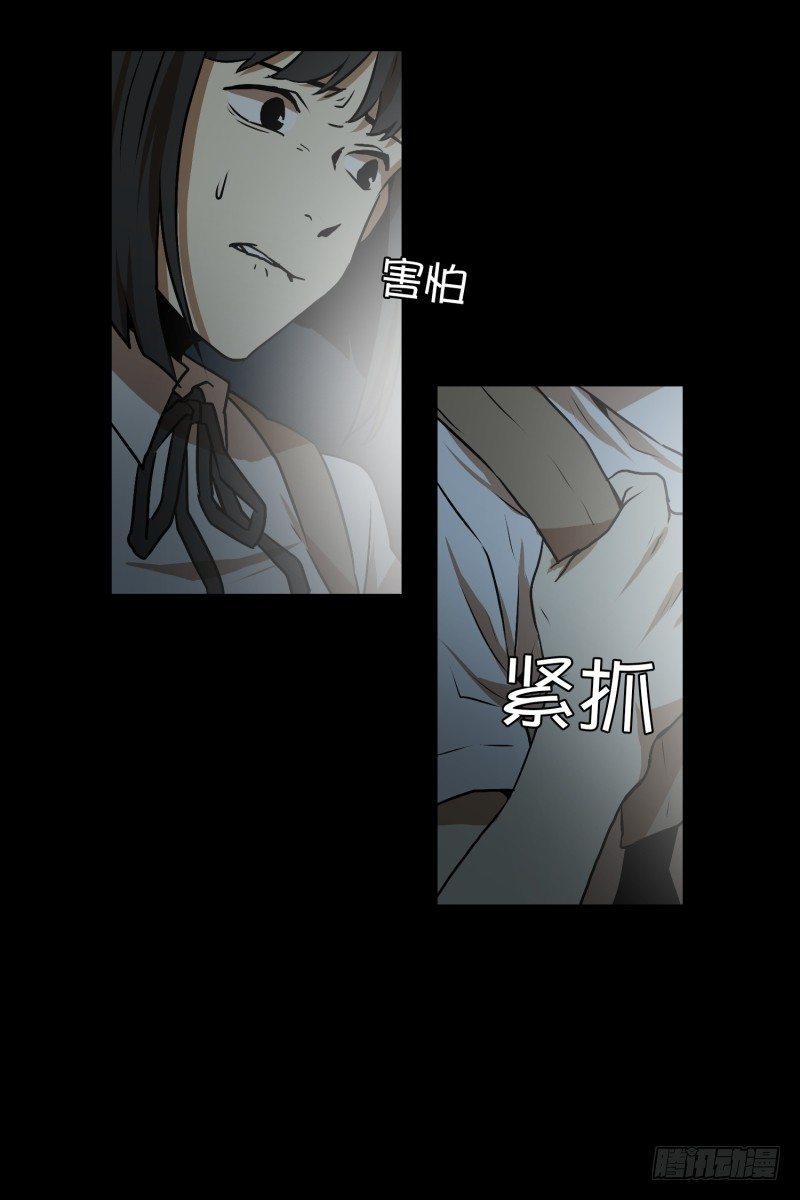 第12话 无人小路-第12话