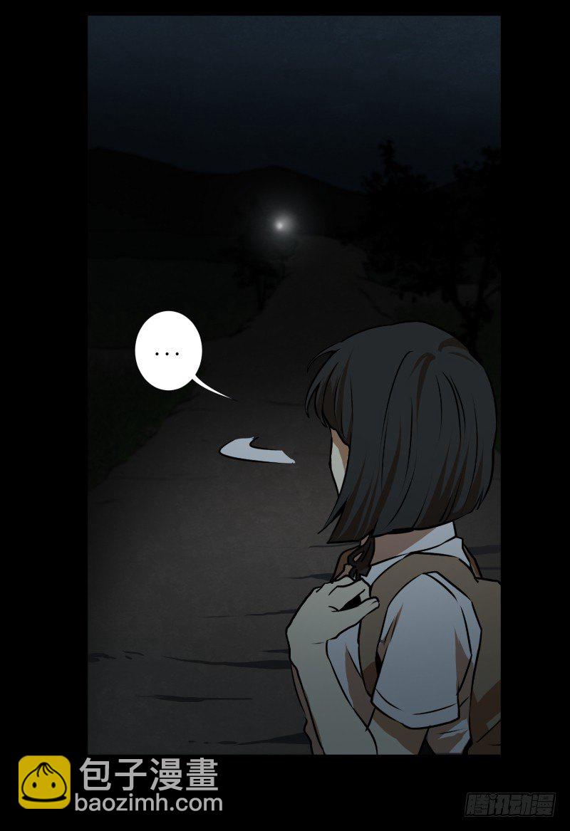 第12话 无人小路-第12话