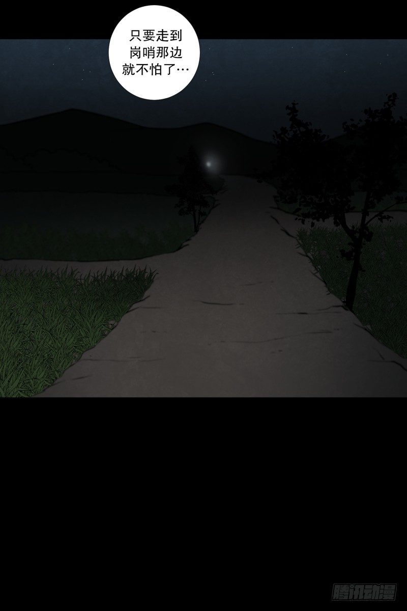 第12话 无人小路-第12话