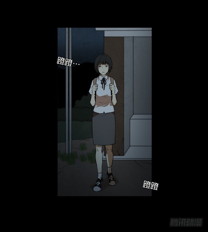 第12话 无人小路-第12话