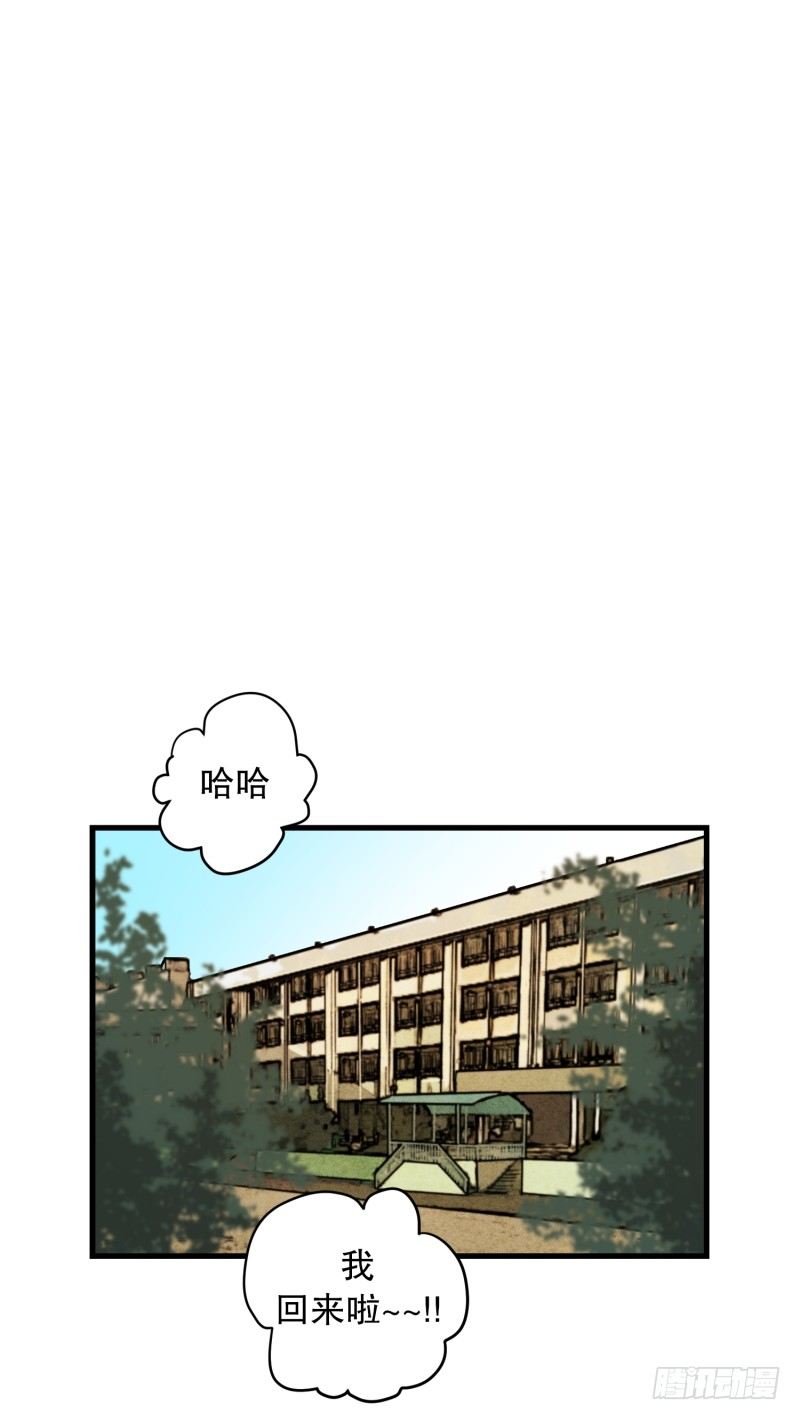 第14话 康复归来-第14话