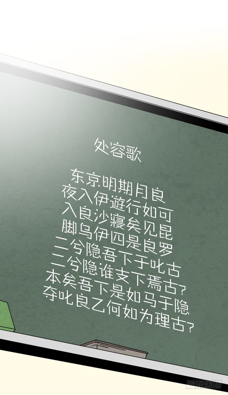 第14话 康复归来-第14话