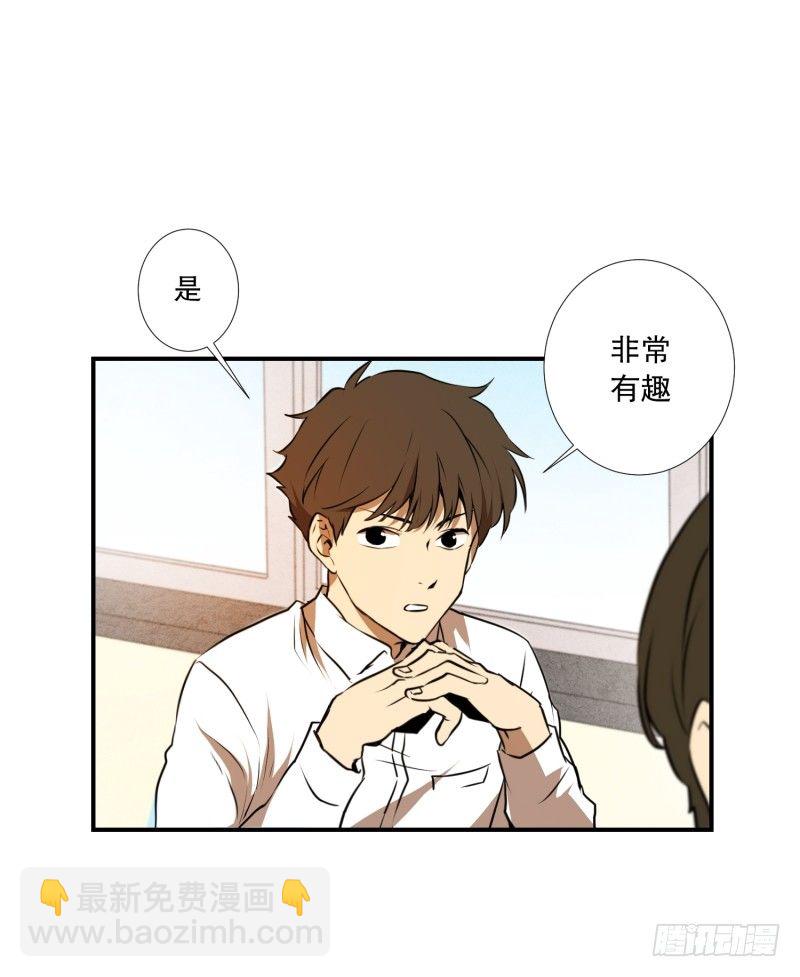 第14话 康复归来-第14话