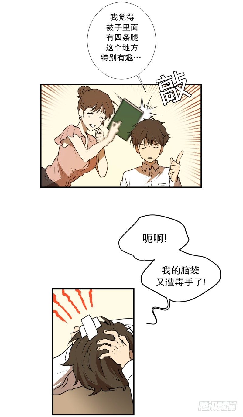 第14话 康复归来-第14话