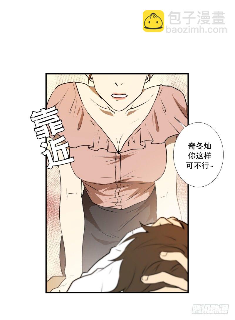 第14话 康复归来-第14话