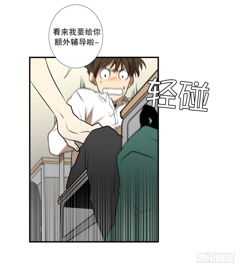 第14话 康复归来-第14话