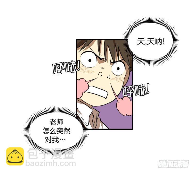 第14话 康复归来-第14话