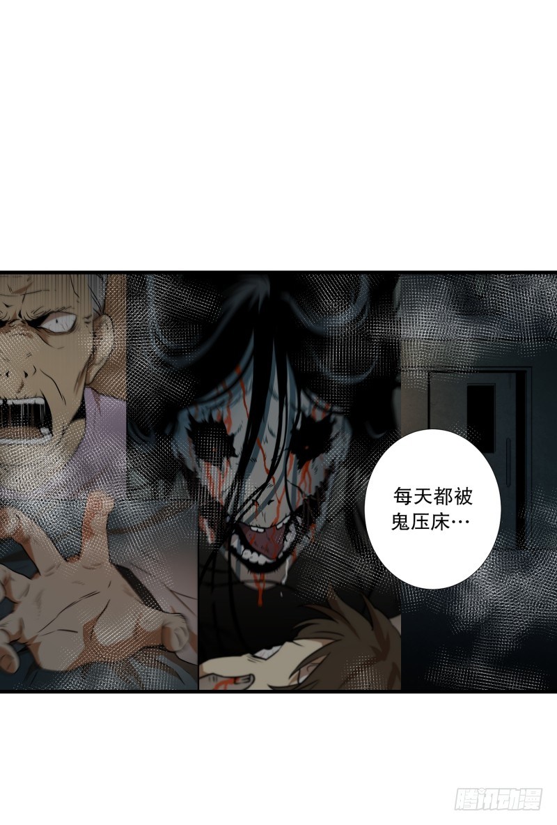 第14话 康复归来-第14话