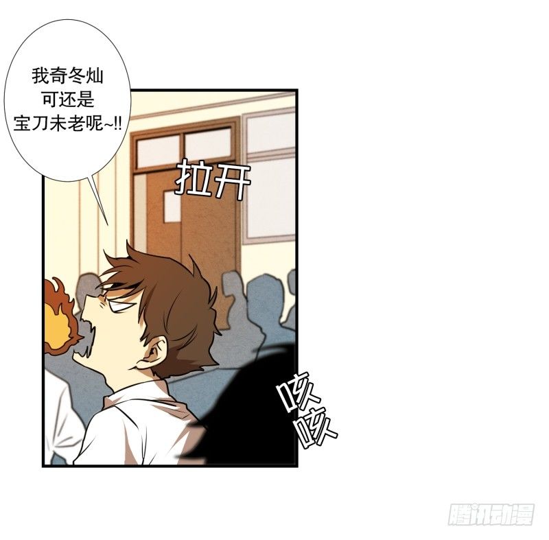 第14话 康复归来-第14话