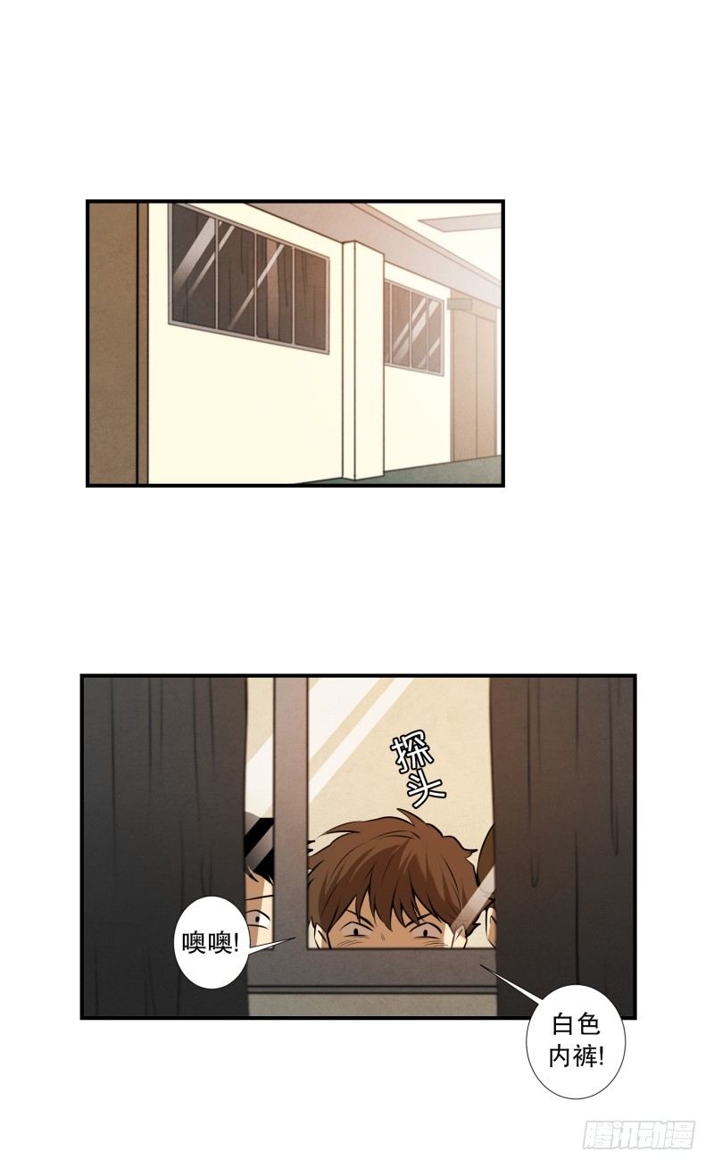 第16话 见鬼的日常-第16话