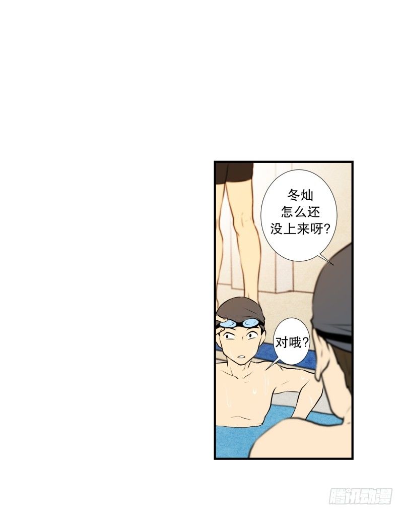 第16话 见鬼的日常-第16话