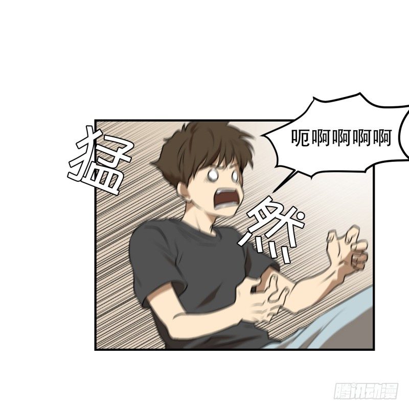 第16话 见鬼的日常-第16话