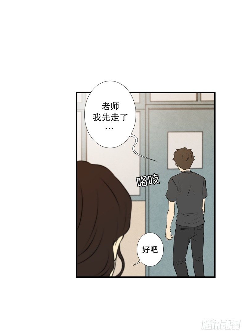 第16话 见鬼的日常-第16话