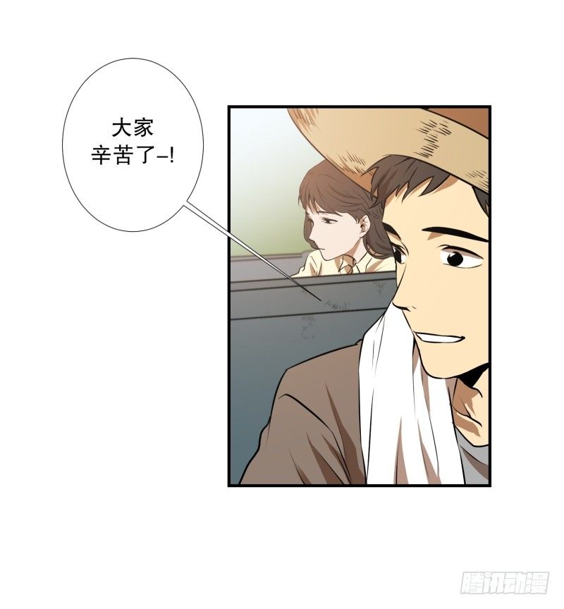 第18话 幸福的夫妻-第18话