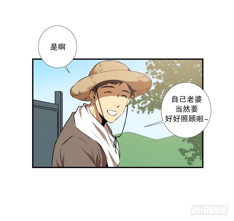 第18话 幸福的夫妻-第18话