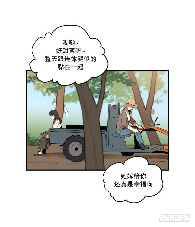 第18话 幸福的夫妻-第18话