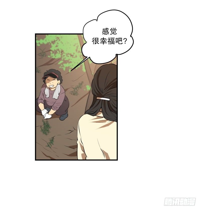 第18话 幸福的夫妻-第18话