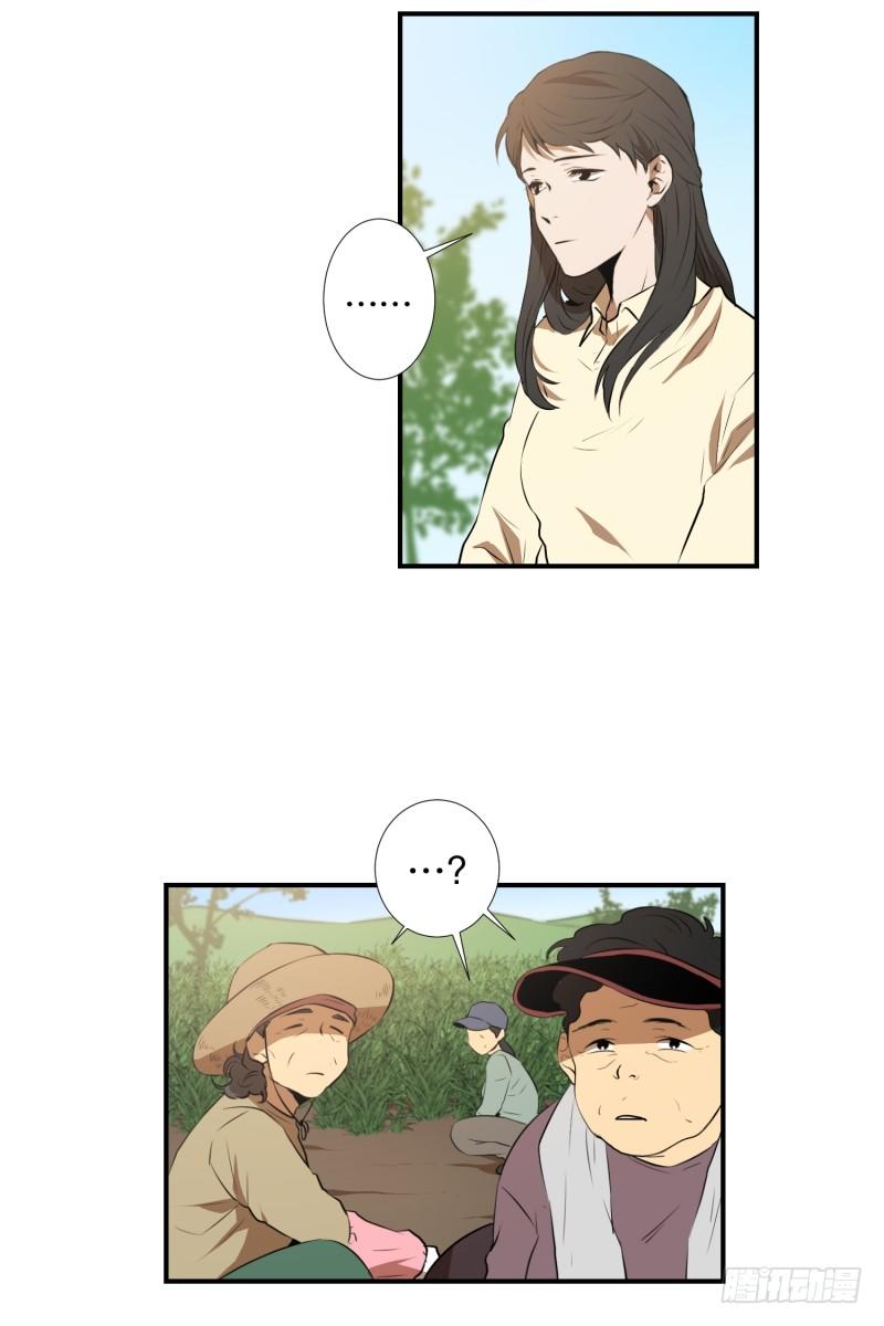 第18话 幸福的夫妻-第18话