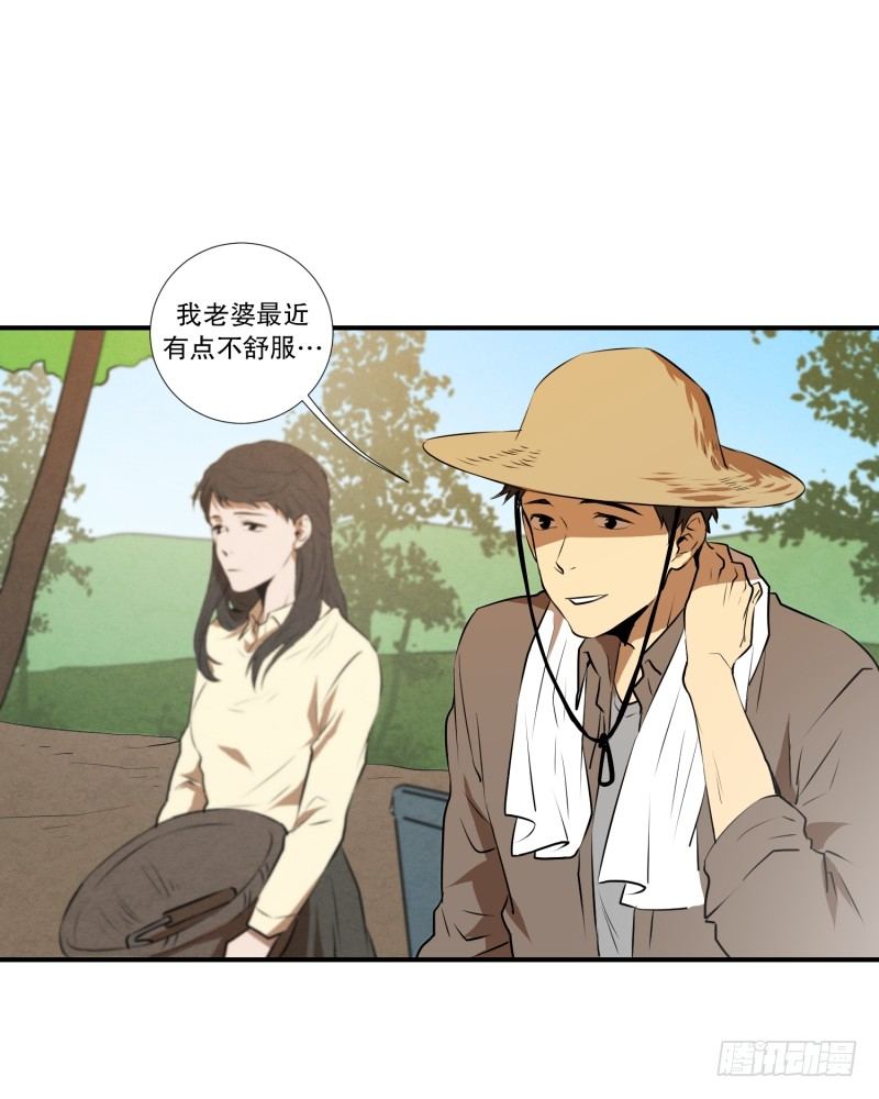 第18话 幸福的夫妻-第18话