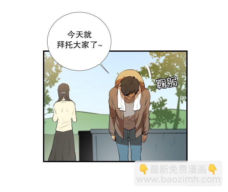 第18话 幸福的夫妻-第18话