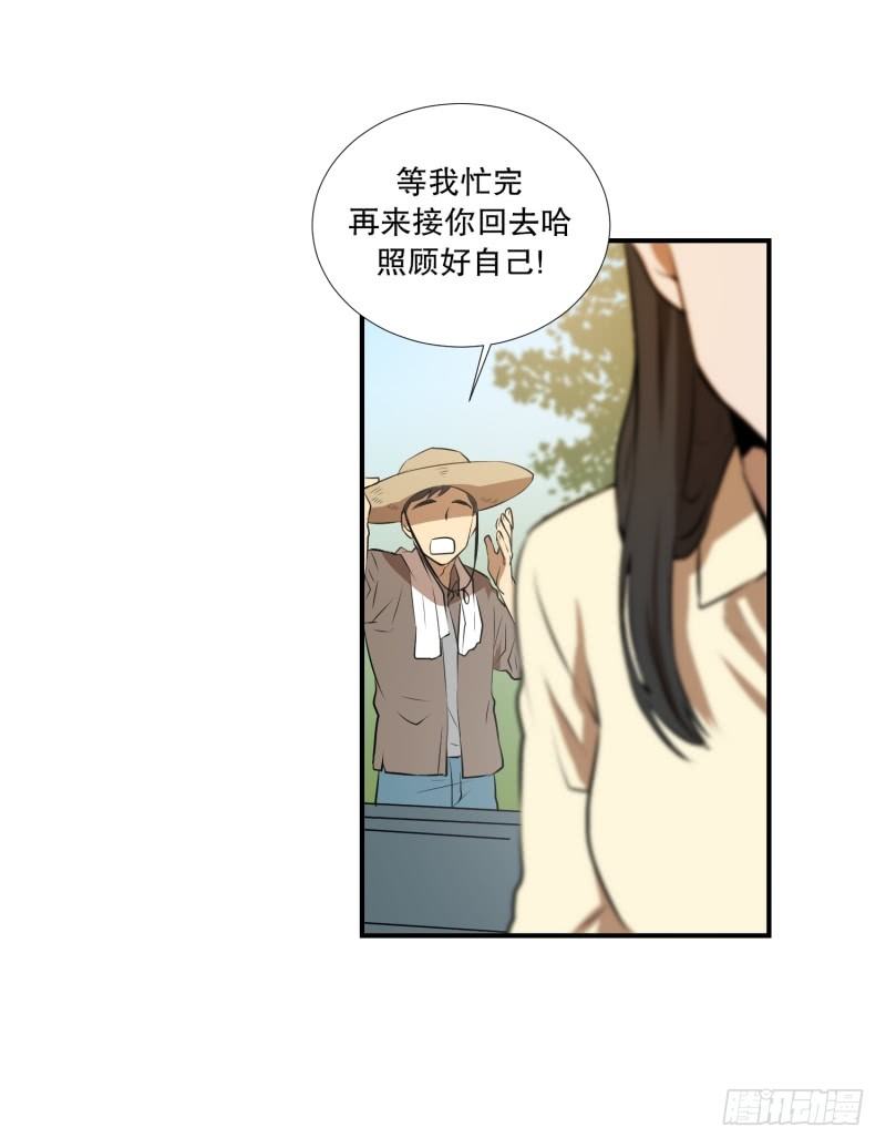 第18话 幸福的夫妻-第18话