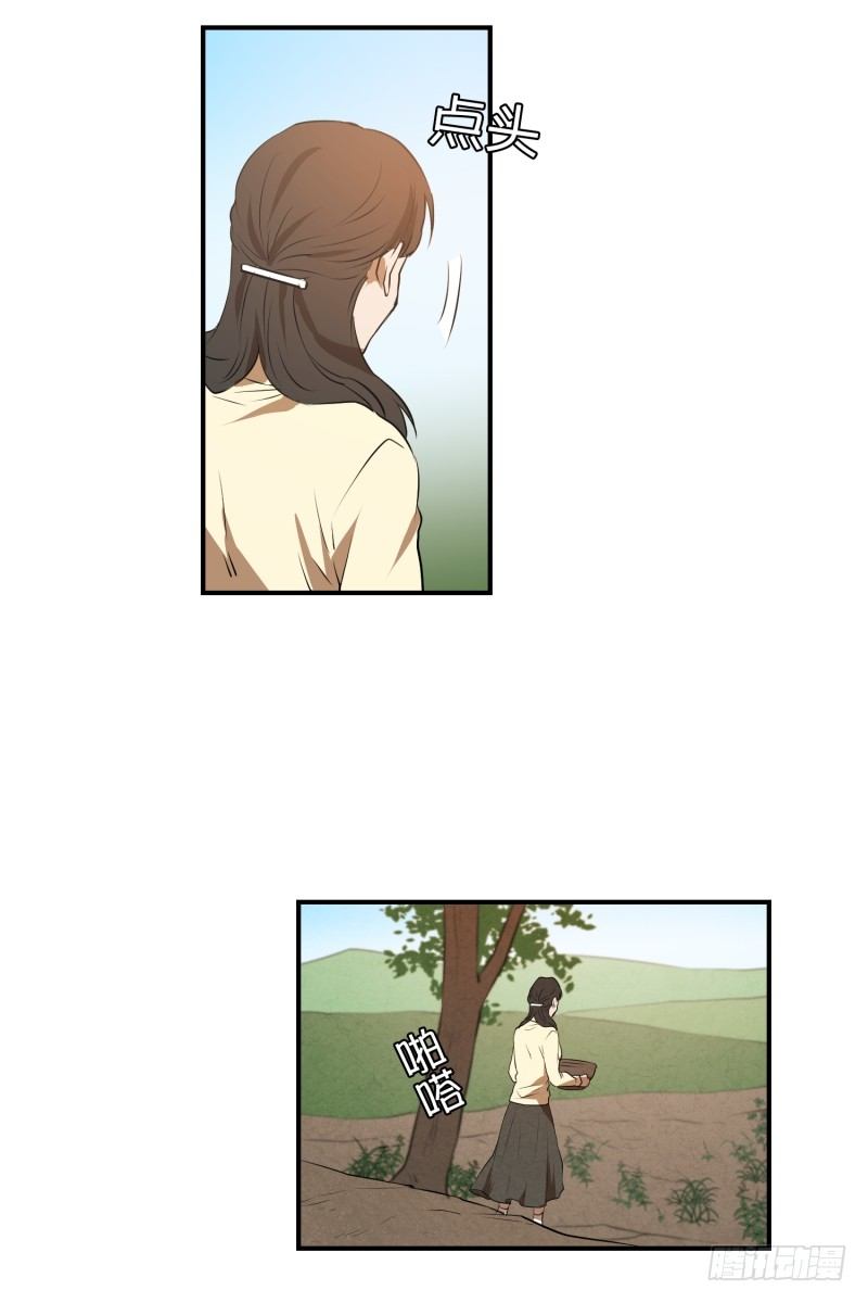 第18话 幸福的夫妻-第18话