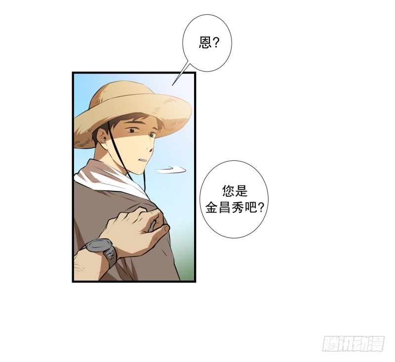 第18话 幸福的夫妻-第18话