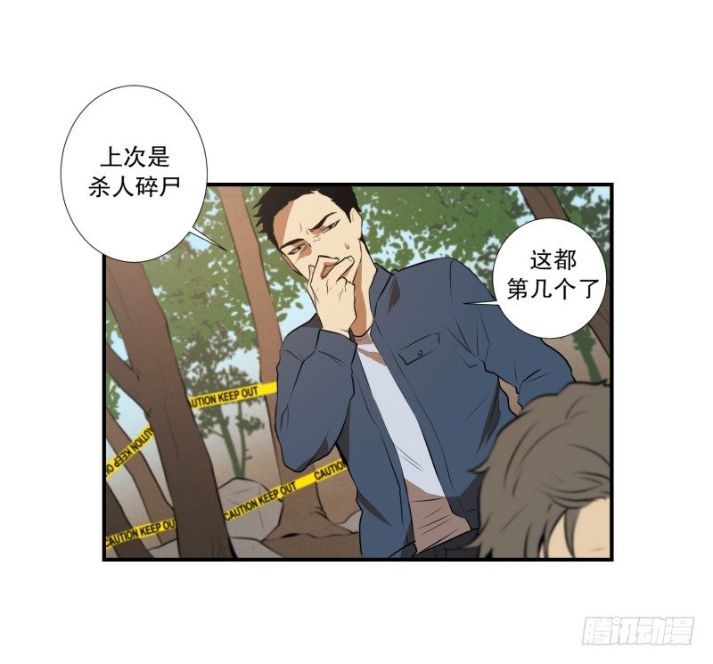 第18话 幸福的夫妻-第18话