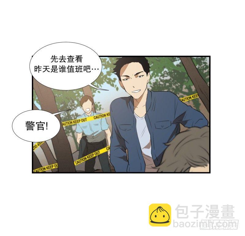 第18话 幸福的夫妻-第18话