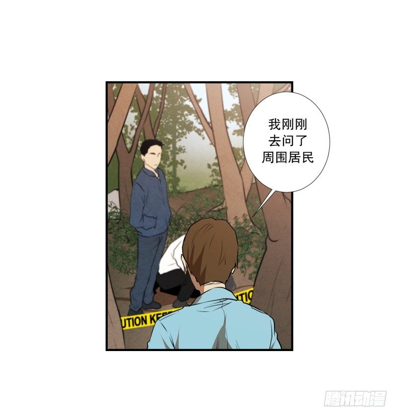 第18话 幸福的夫妻-第18话