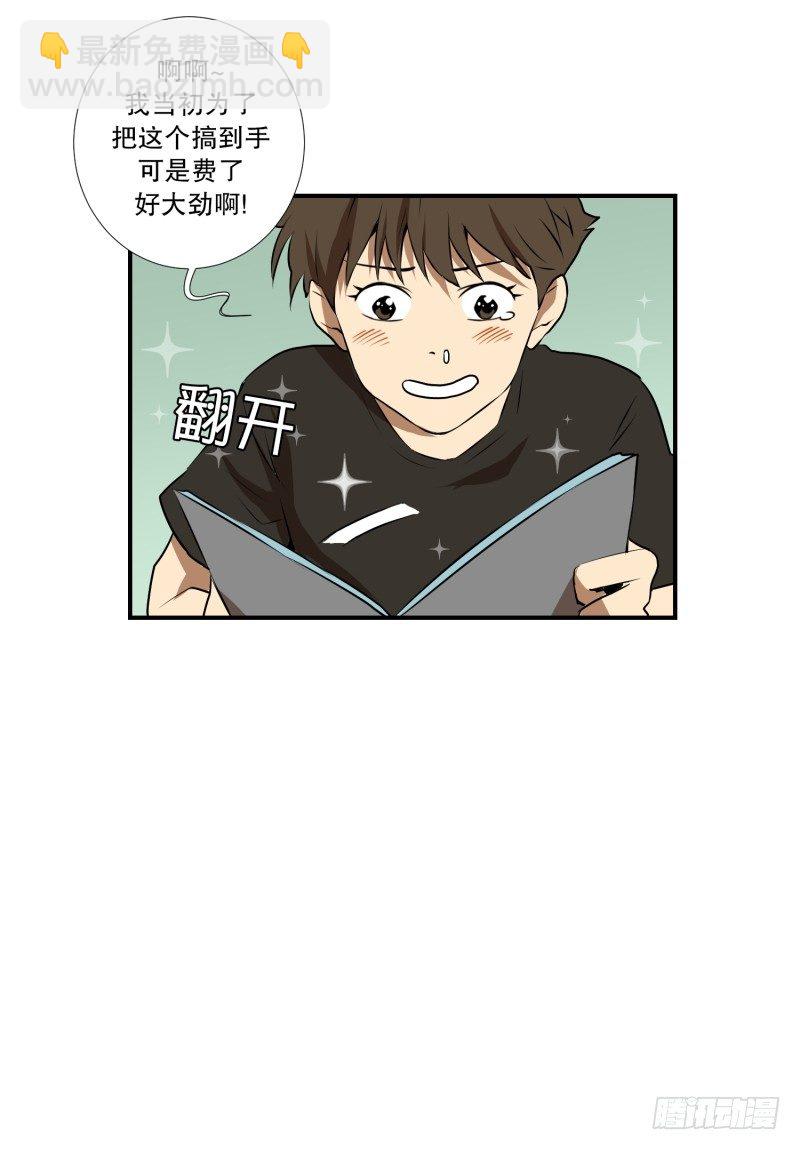 第20话 再见了宝贝们-第20话