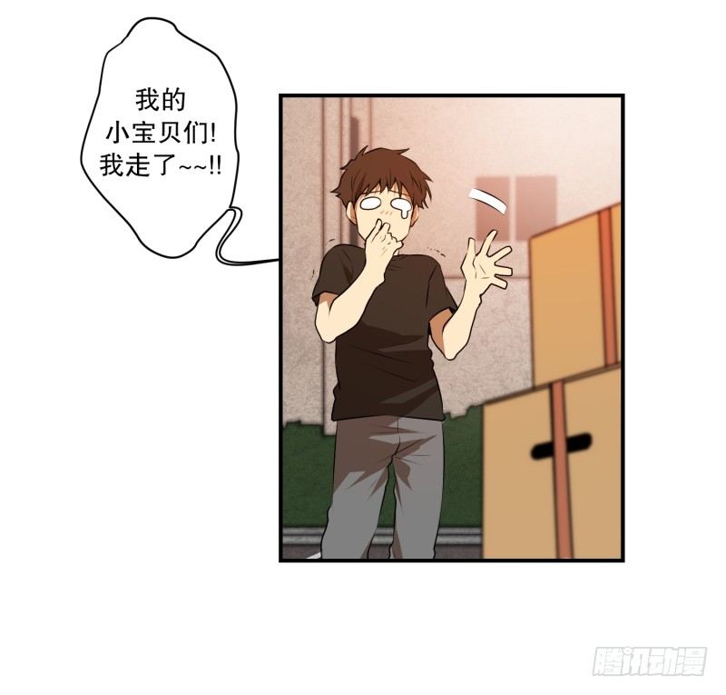 第20话 再见了宝贝们-第20话