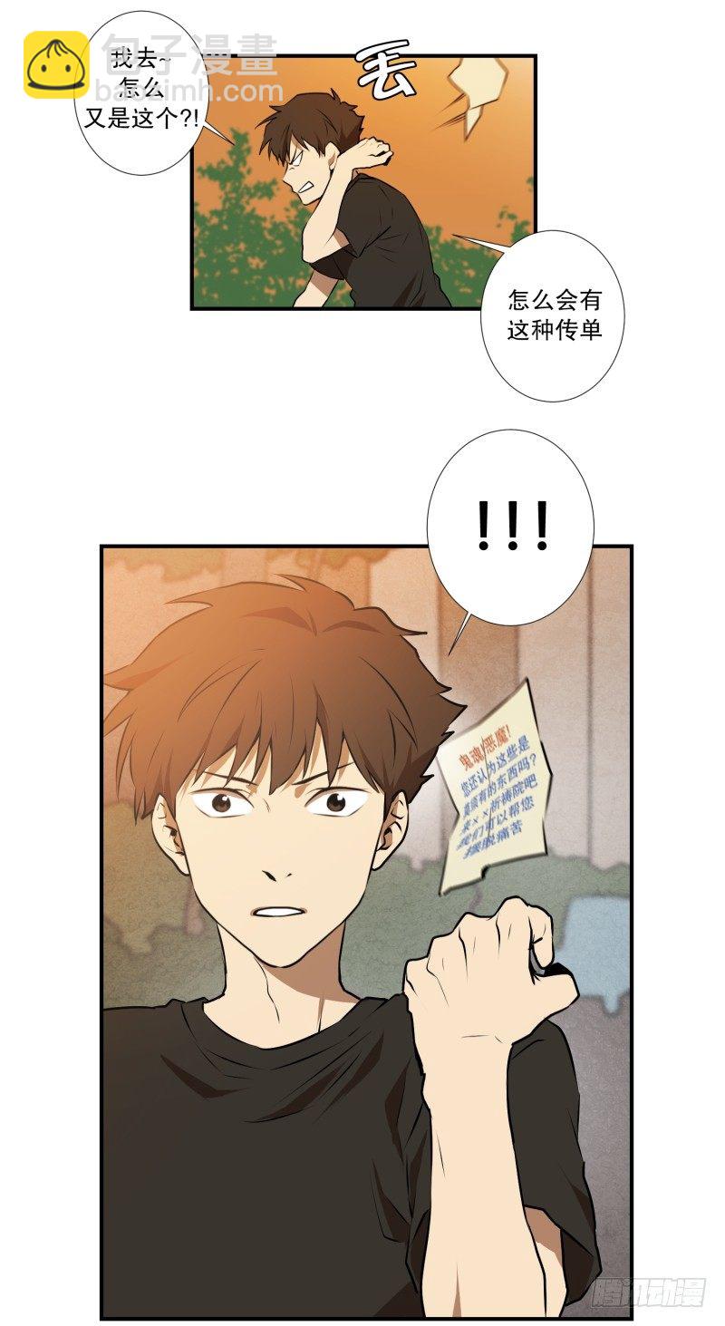 第20话 再见了宝贝们-第20话