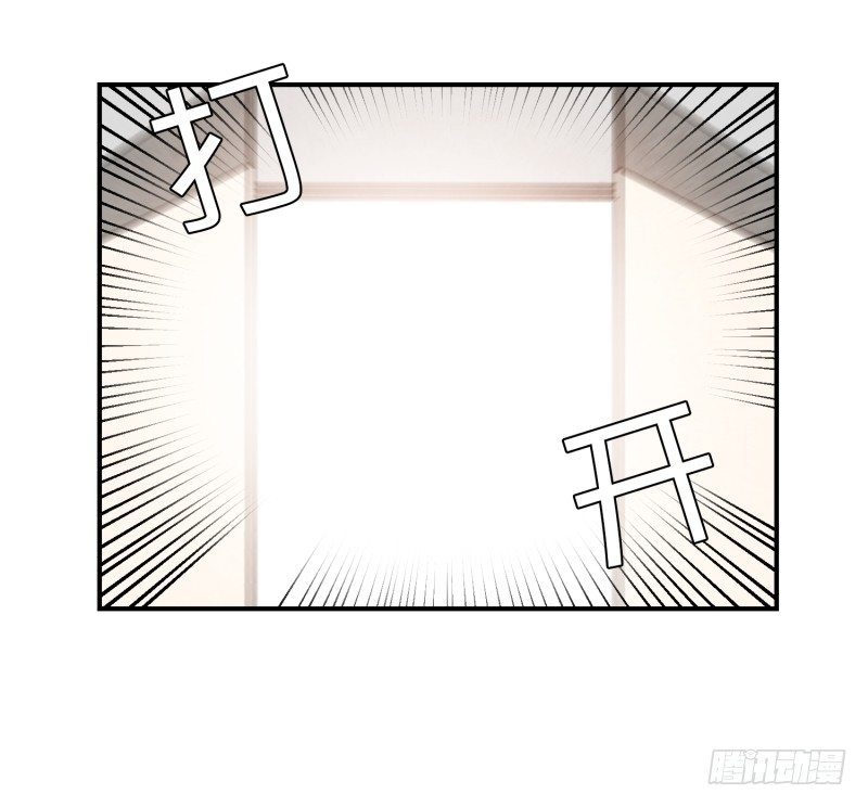 超能力有鬼 - 第22話 初次見面 - 4