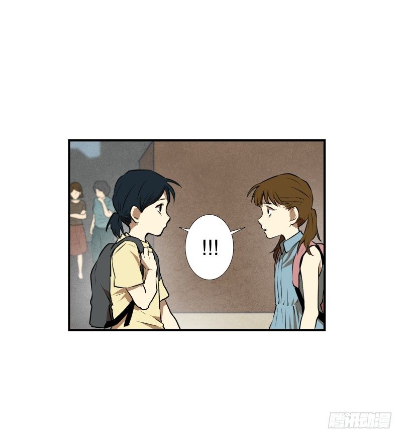 超能力有鬼 - 第24話 童年 2 - 3
