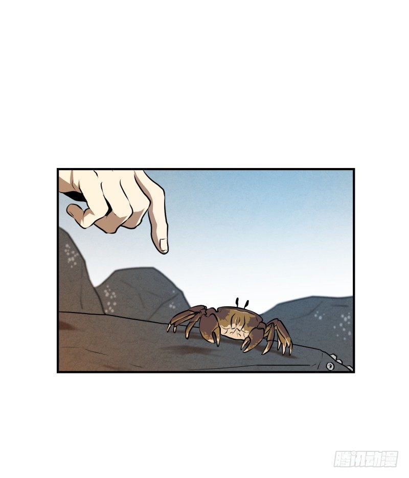 超能力有鬼 - 第24話 童年 2 - 3