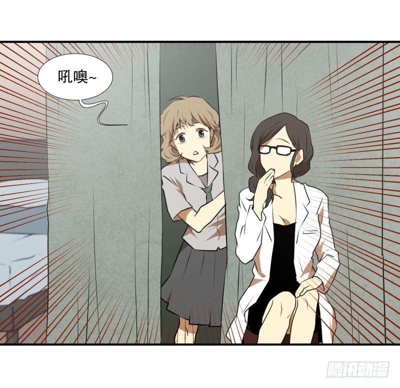 第26话 你的秘密-第26话