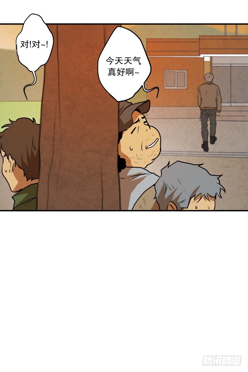 第26话 你的秘密-第26话