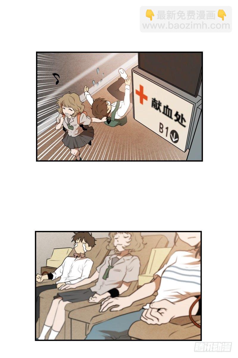 第28话 志愿者-第28话