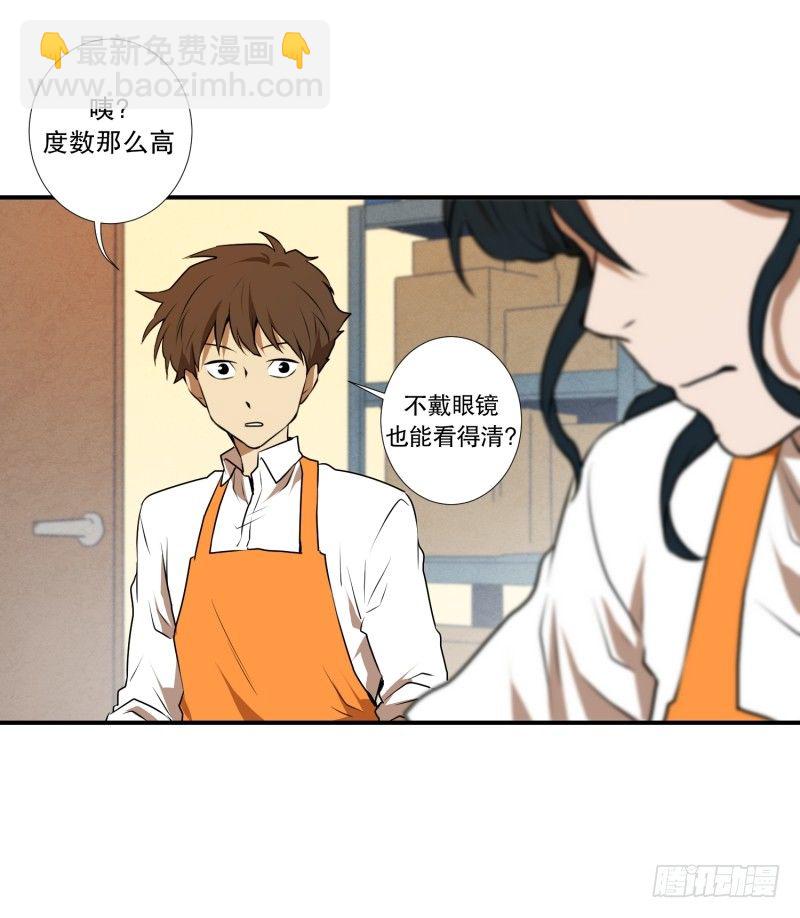 第28话 志愿者-第28话