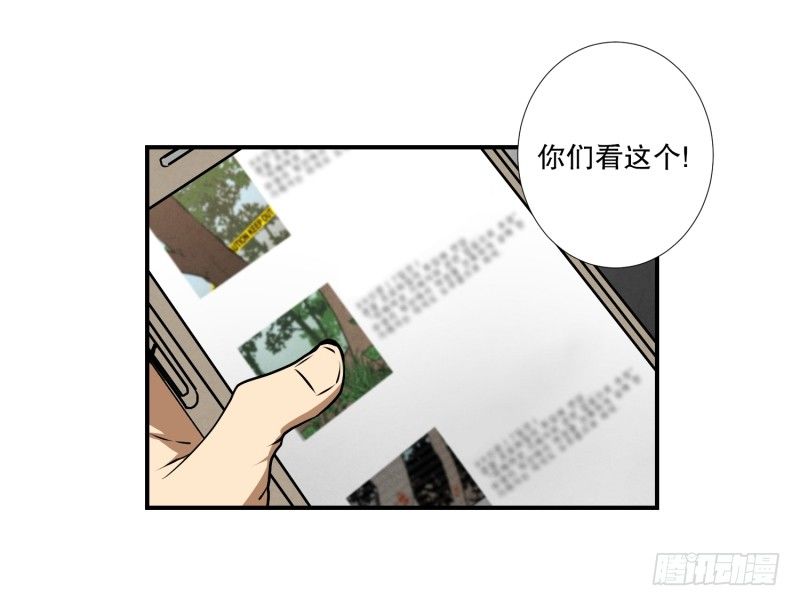 第30话 支农活动 1-第30话