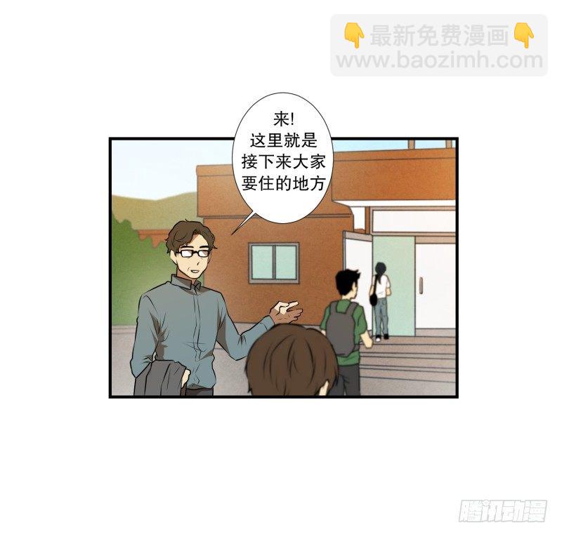 第30话 支农活动 1-第30话