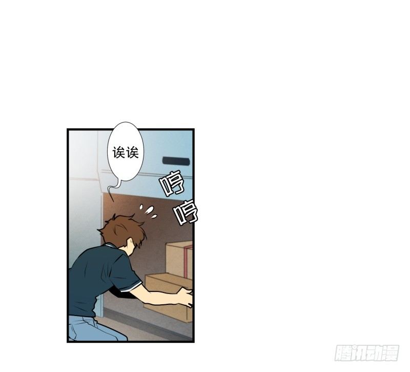 第30话 支农活动 1-第30话