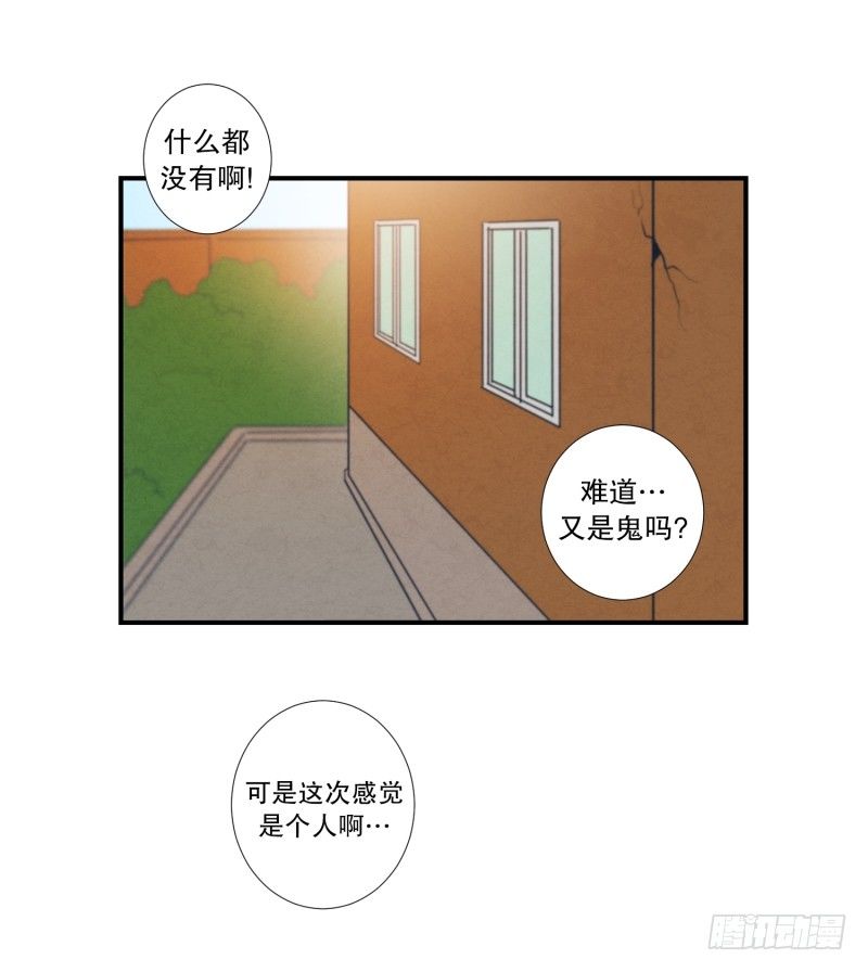 第30话 支农活动 1-第30话