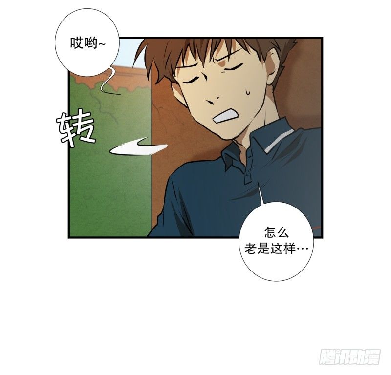 第30话 支农活动 1-第30话